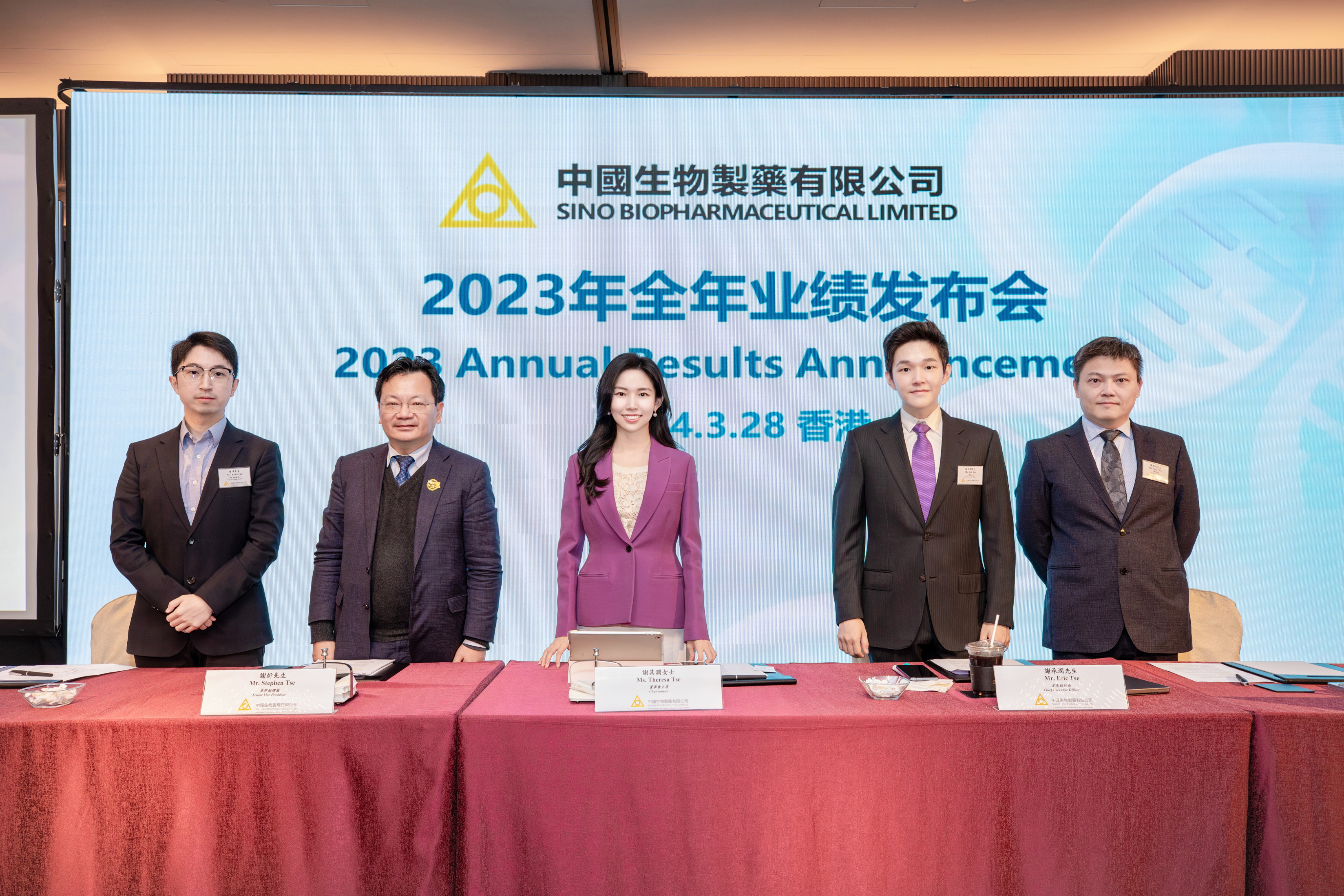 中国生物制药：2023年业绩稳步增长 创新产品收入近百亿